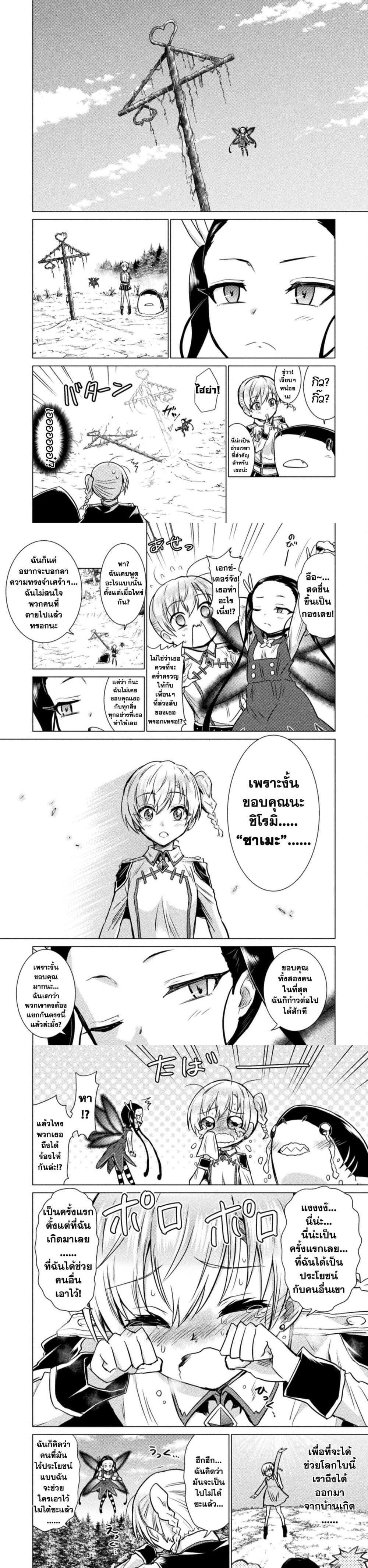 Manga-lc-com อ่านมังงะ อ่านการ์ตูน ออนไลน์ ฟรี Isekai Kuimetsu no Same ตอนที่ 1 2 3 4 5 6 7 8 9 10 11 12 13 14 ฟรี ไม่มีโฆษณา Manga-lc - อ่าน มังงะ อ่าน การ์ตูน ออนไลน์ อ่านมังงะ ฟรี