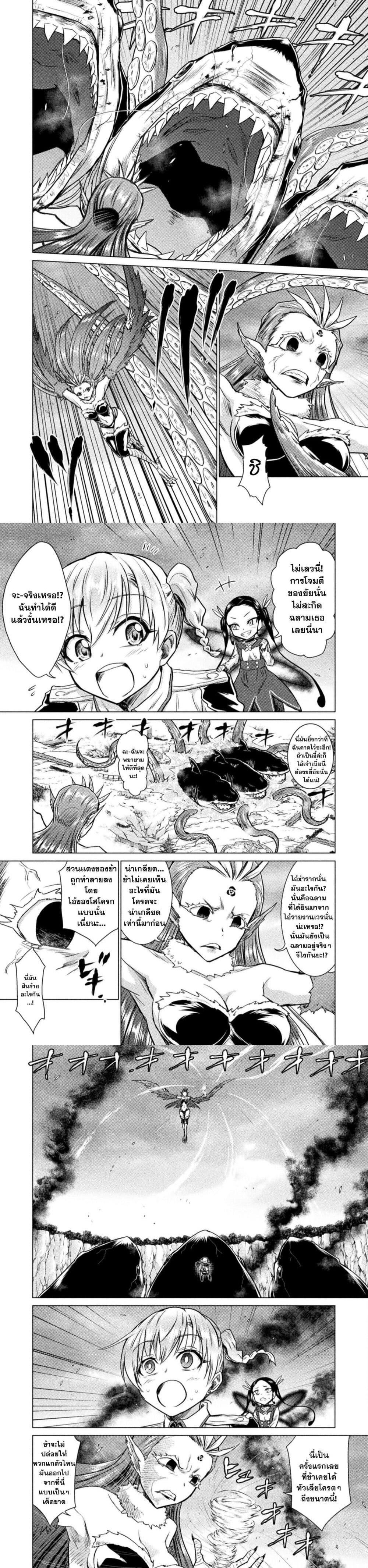 Manga-lc-com อ่านมังงะ อ่านการ์ตูน ออนไลน์ ฟรี Isekai Kuimetsu no Same ตอนที่ 1 2 3 4 5 6 7 8 9 10 11 12 13 14 ฟรี ไม่มีโฆษณา Manga-lc - อ่าน มังงะ อ่าน การ์ตูน ออนไลน์ อ่านมังงะ ฟรี