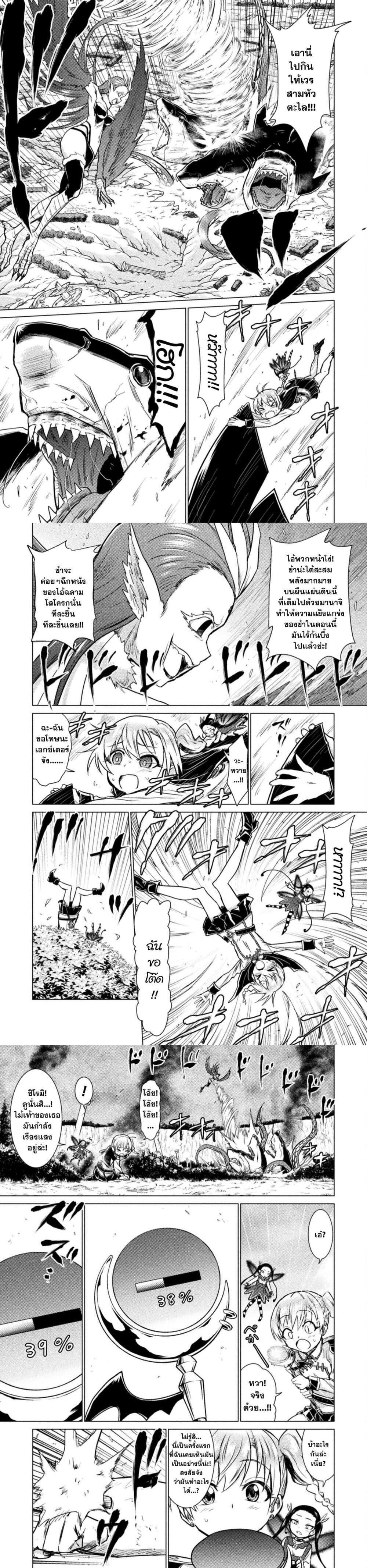 Manga-lc-com อ่านมังงะ อ่านการ์ตูน ออนไลน์ ฟรี Isekai Kuimetsu no Same ตอนที่ 1 2 3 4 5 6 7 8 9 10 11 12 13 14 ฟรี ไม่มีโฆษณา Manga-lc - อ่าน มังงะ อ่าน การ์ตูน ออนไลน์ อ่านมังงะ ฟรี