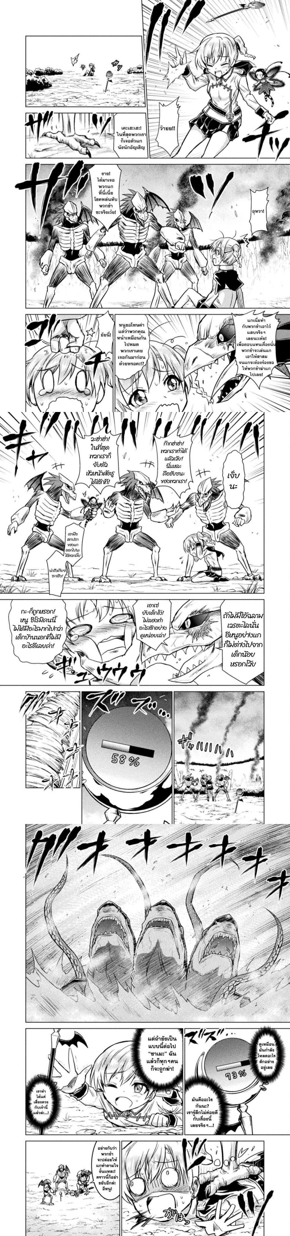 Manga-lc-com อ่านมังงะ อ่านการ์ตูน ออนไลน์ ฟรี Isekai Kuimetsu no Same ตอนที่ 1 2 3 4 5 6 7 8 9 10 11 12 13 14 ฟรี ไม่มีโฆษณา Manga-lc - อ่าน มังงะ อ่าน การ์ตูน ออนไลน์ อ่านมังงะ ฟรี