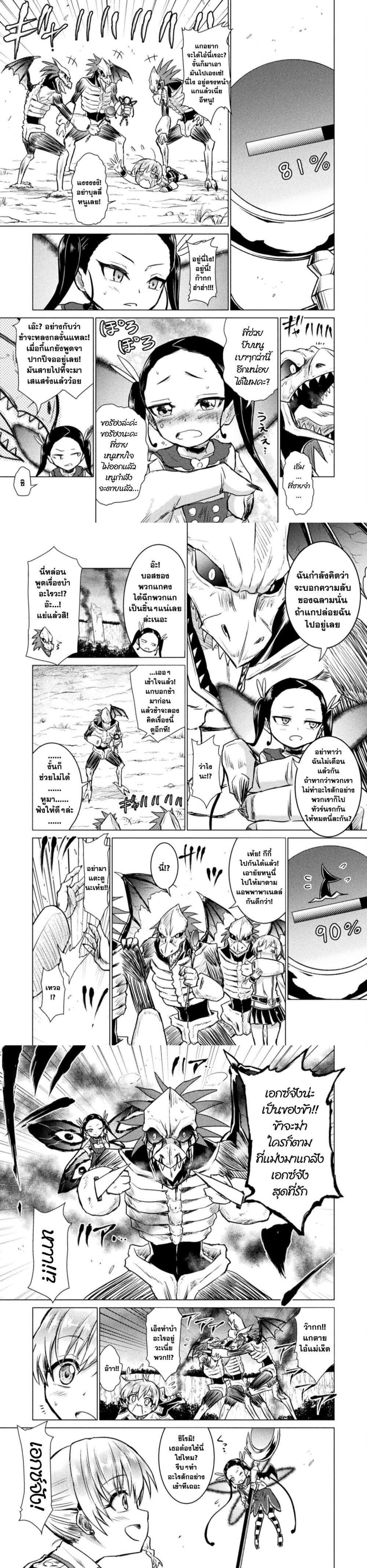 Manga-lc-com อ่านมังงะ อ่านการ์ตูน ออนไลน์ ฟรี Isekai Kuimetsu no Same ตอนที่ 1 2 3 4 5 6 7 8 9 10 11 12 13 14 ฟรี ไม่มีโฆษณา Manga-lc - อ่าน มังงะ อ่าน การ์ตูน ออนไลน์ อ่านมังงะ ฟรี