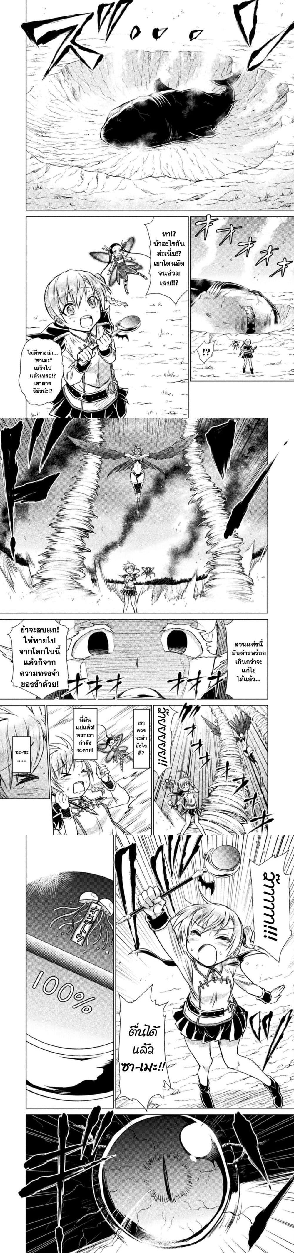 Manga-lc-com อ่านมังงะ อ่านการ์ตูน ออนไลน์ ฟรี Isekai Kuimetsu no Same ตอนที่ 1 2 3 4 5 6 7 8 9 10 11 12 13 14 ฟรี ไม่มีโฆษณา Manga-lc - อ่าน มังงะ อ่าน การ์ตูน ออนไลน์ อ่านมังงะ ฟรี