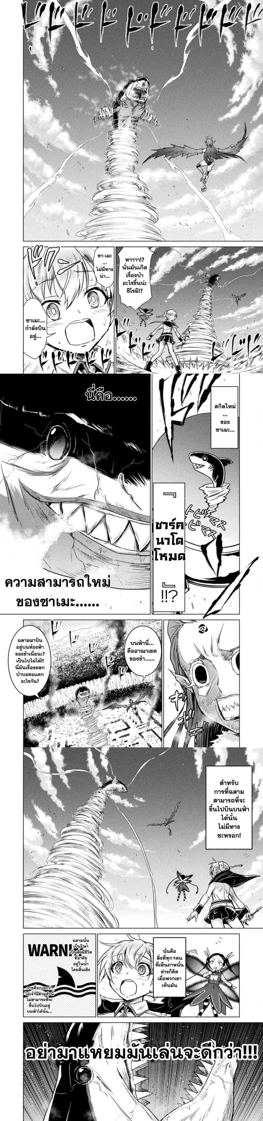 Manga-lc-com อ่านมังงะ อ่านการ์ตูน ออนไลน์ ฟรี Isekai Kuimetsu no Same ตอนที่ 1 2 3 4 5 6 7 8 9 10 11 12 13 14 ฟรี ไม่มีโฆษณา Manga-lc - อ่าน มังงะ อ่าน การ์ตูน ออนไลน์ อ่านมังงะ ฟรี