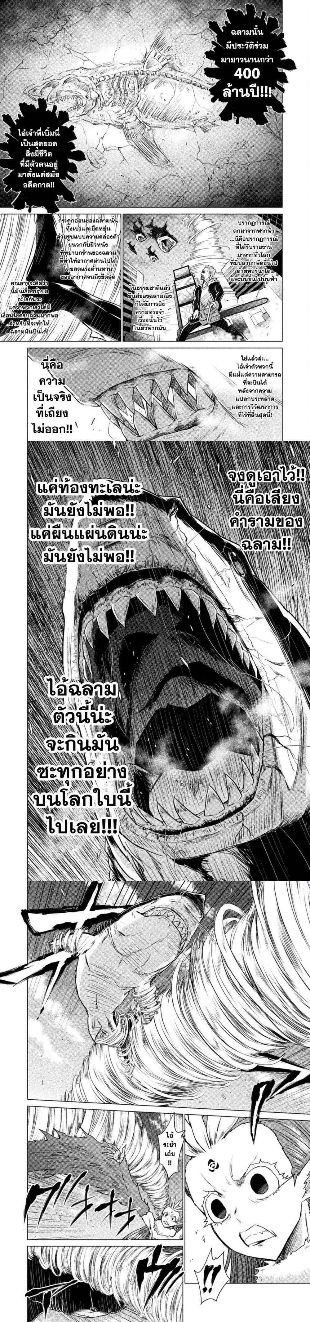 Manga-lc-com อ่านมังงะ อ่านการ์ตูน ออนไลน์ ฟรี Isekai Kuimetsu no Same ตอนที่ 1 2 3 4 5 6 7 8 9 10 11 12 13 14 ฟรี ไม่มีโฆษณา Manga-lc - อ่าน มังงะ อ่าน การ์ตูน ออนไลน์ อ่านมังงะ ฟรี