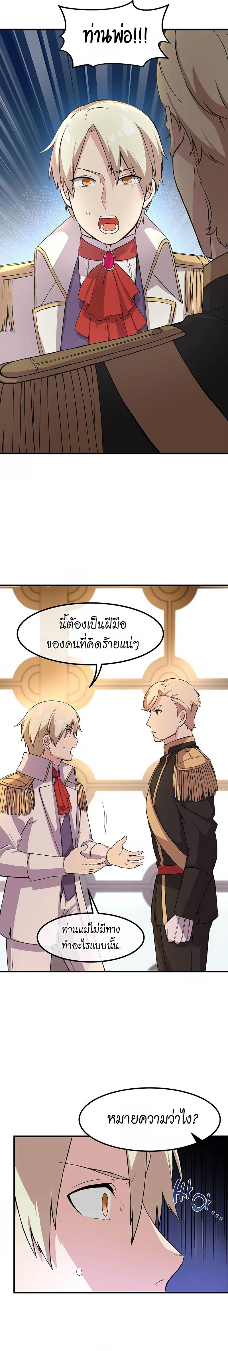 Manga-lc-com อ่านมังงะ อ่านการ์ตูน ออนไลน์ ฟรี How a Former Pro Takes Advantage by Doing an Easy Job ตอนที่ 1 2 3 4 5 6 7 8 9 10 11 12 13 14 ฟรี ไม่มีโฆษณา Manga-lc - อ่าน มังงะ อ่าน การ์ตูน ออนไลน์ อ่านมังงะ ฟรี