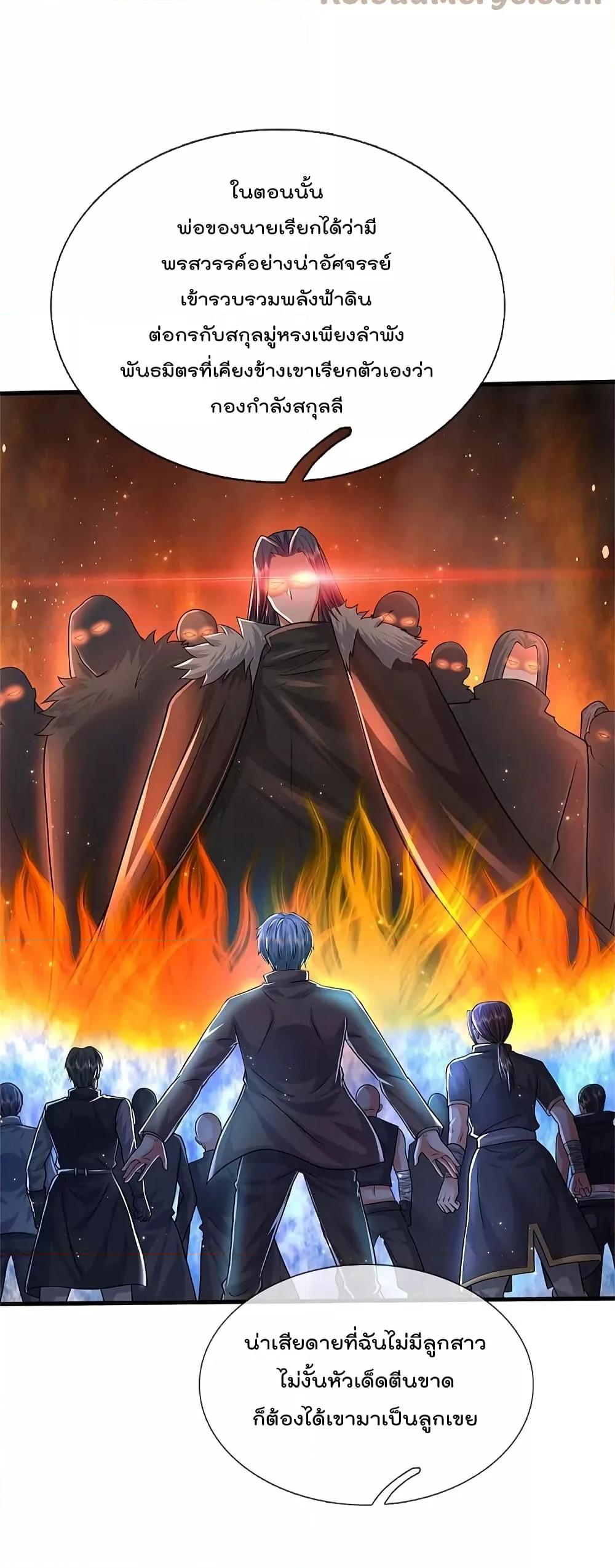 Manga-lc-com อ่านมังงะ อ่านการ์ตูน ออนไลน์ ฟรี I’m The Great I ตอนที่ 1 2 3 4 5 6 7 8 9 10 11 12 13 14 ฟรี ไม่มีโฆษณา Manga-lc - อ่าน มังงะ อ่าน การ์ตูน ออนไลน์ อ่านมังงะ ฟรี