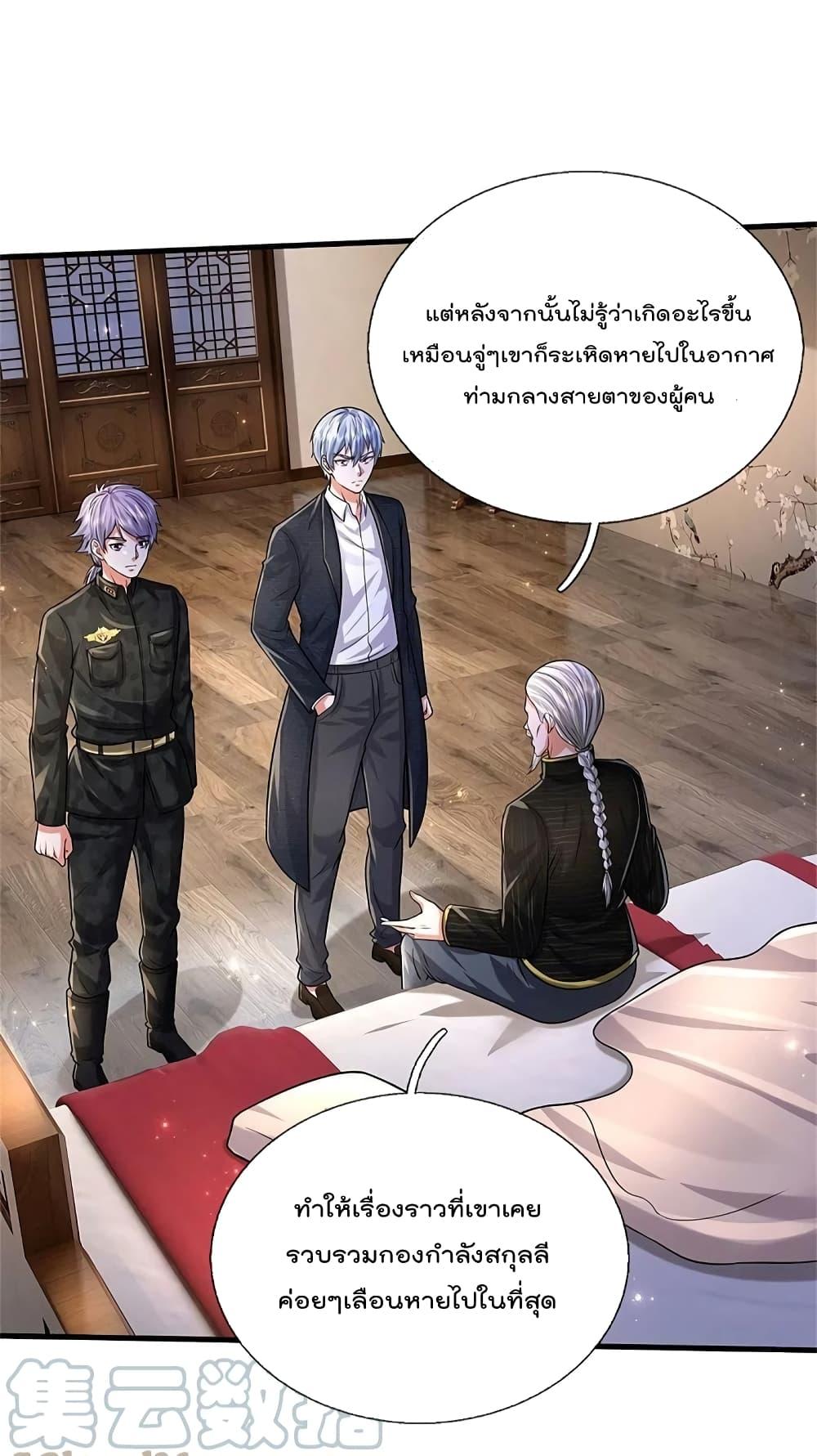 Manga-lc-com อ่านมังงะ อ่านการ์ตูน ออนไลน์ ฟรี I’m The Great I ตอนที่ 1 2 3 4 5 6 7 8 9 10 11 12 13 14 ฟรี ไม่มีโฆษณา Manga-lc - อ่าน มังงะ อ่าน การ์ตูน ออนไลน์ อ่านมังงะ ฟรี