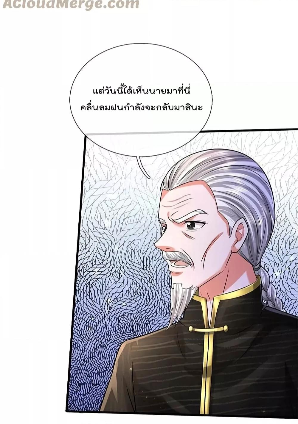 Manga-lc-com อ่านมังงะ อ่านการ์ตูน ออนไลน์ ฟรี I’m The Great I ตอนที่ 1 2 3 4 5 6 7 8 9 10 11 12 13 14 ฟรี ไม่มีโฆษณา Manga-lc - อ่าน มังงะ อ่าน การ์ตูน ออนไลน์ อ่านมังงะ ฟรี