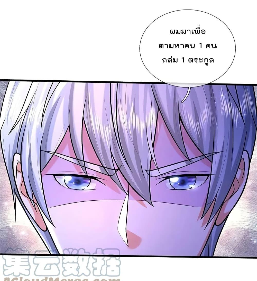 Manga-lc-com อ่านมังงะ อ่านการ์ตูน ออนไลน์ ฟรี I’m The Great I ตอนที่ 1 2 3 4 5 6 7 8 9 10 11 12 13 14 ฟรี ไม่มีโฆษณา Manga-lc - อ่าน มังงะ อ่าน การ์ตูน ออนไลน์ อ่านมังงะ ฟรี