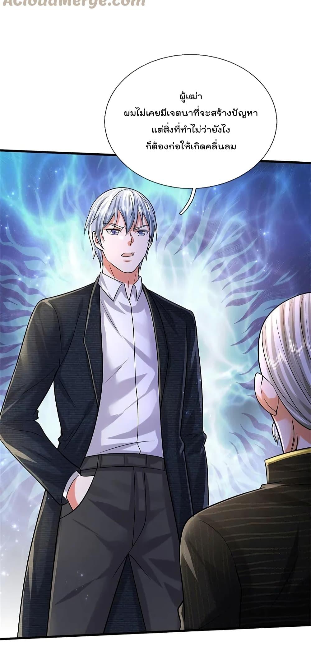 Manga-lc-com อ่านมังงะ อ่านการ์ตูน ออนไลน์ ฟรี I’m The Great I ตอนที่ 1 2 3 4 5 6 7 8 9 10 11 12 13 14 ฟรี ไม่มีโฆษณา Manga-lc - อ่าน มังงะ อ่าน การ์ตูน ออนไลน์ อ่านมังงะ ฟรี