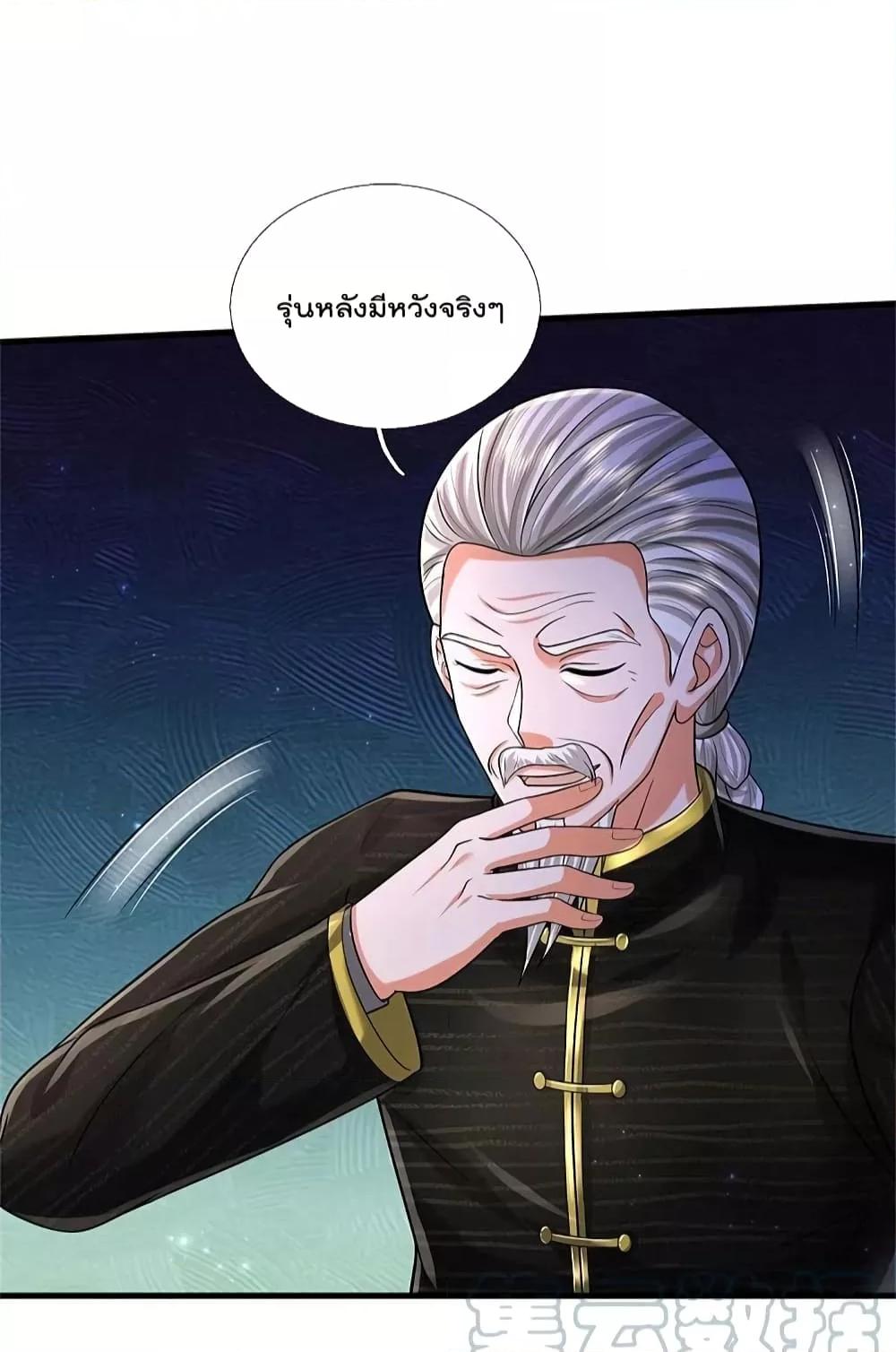 Manga-lc-com อ่านมังงะ อ่านการ์ตูน ออนไลน์ ฟรี I’m The Great I ตอนที่ 1 2 3 4 5 6 7 8 9 10 11 12 13 14 ฟรี ไม่มีโฆษณา Manga-lc - อ่าน มังงะ อ่าน การ์ตูน ออนไลน์ อ่านมังงะ ฟรี