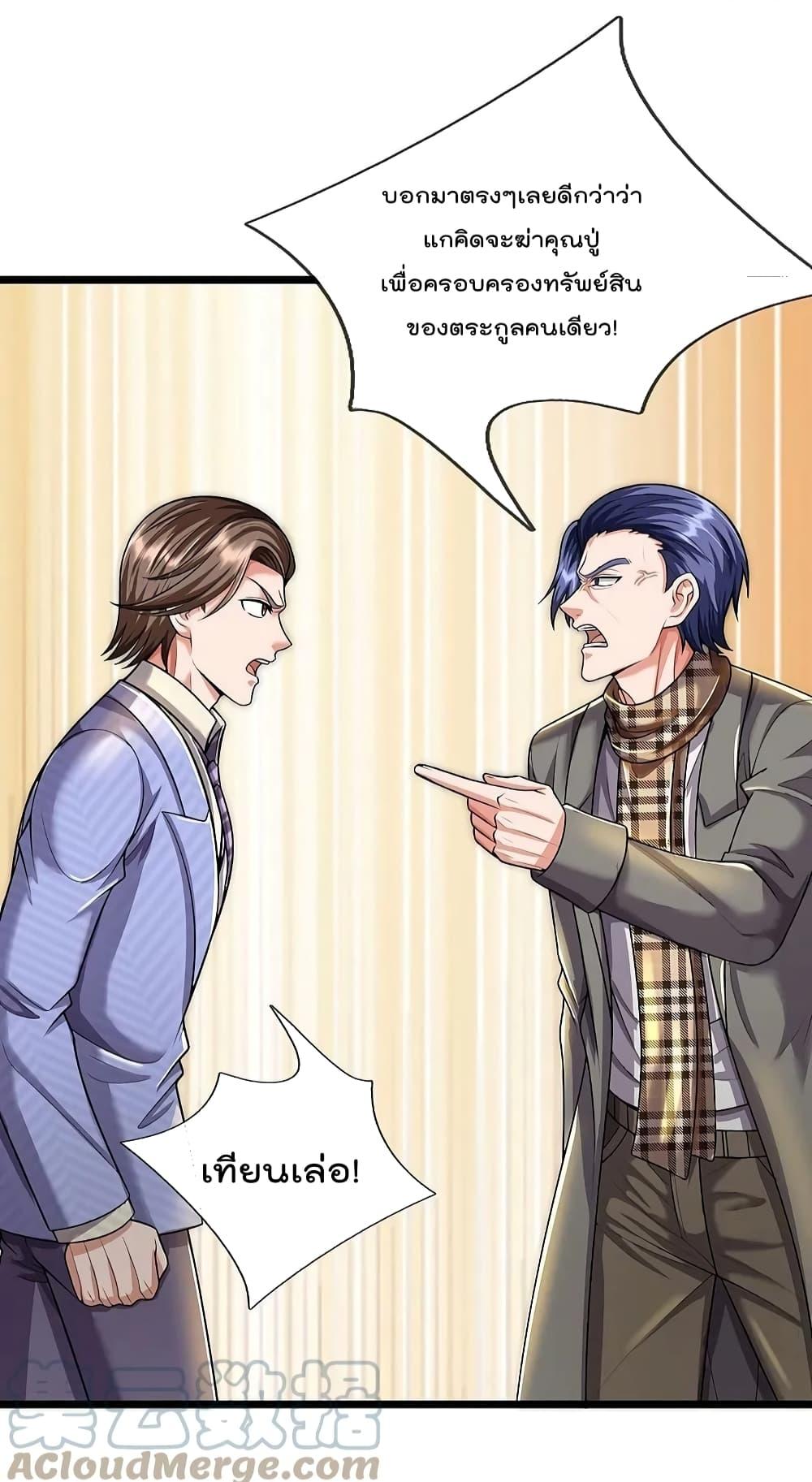Manga-lc-com อ่านมังงะ อ่านการ์ตูน ออนไลน์ ฟรี I’m The Great I ตอนที่ 1 2 3 4 5 6 7 8 9 10 11 12 13 14 ฟรี ไม่มีโฆษณา Manga-lc - อ่าน มังงะ อ่าน การ์ตูน ออนไลน์ อ่านมังงะ ฟรี