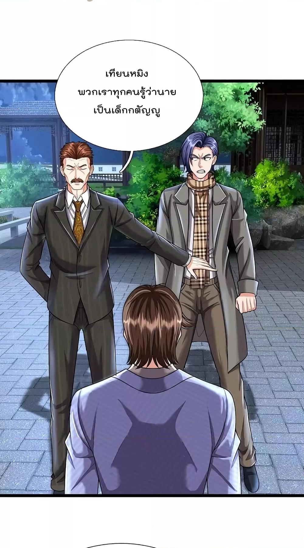 Manga-lc-com อ่านมังงะ อ่านการ์ตูน ออนไลน์ ฟรี I’m The Great I ตอนที่ 1 2 3 4 5 6 7 8 9 10 11 12 13 14 ฟรี ไม่มีโฆษณา Manga-lc - อ่าน มังงะ อ่าน การ์ตูน ออนไลน์ อ่านมังงะ ฟรี