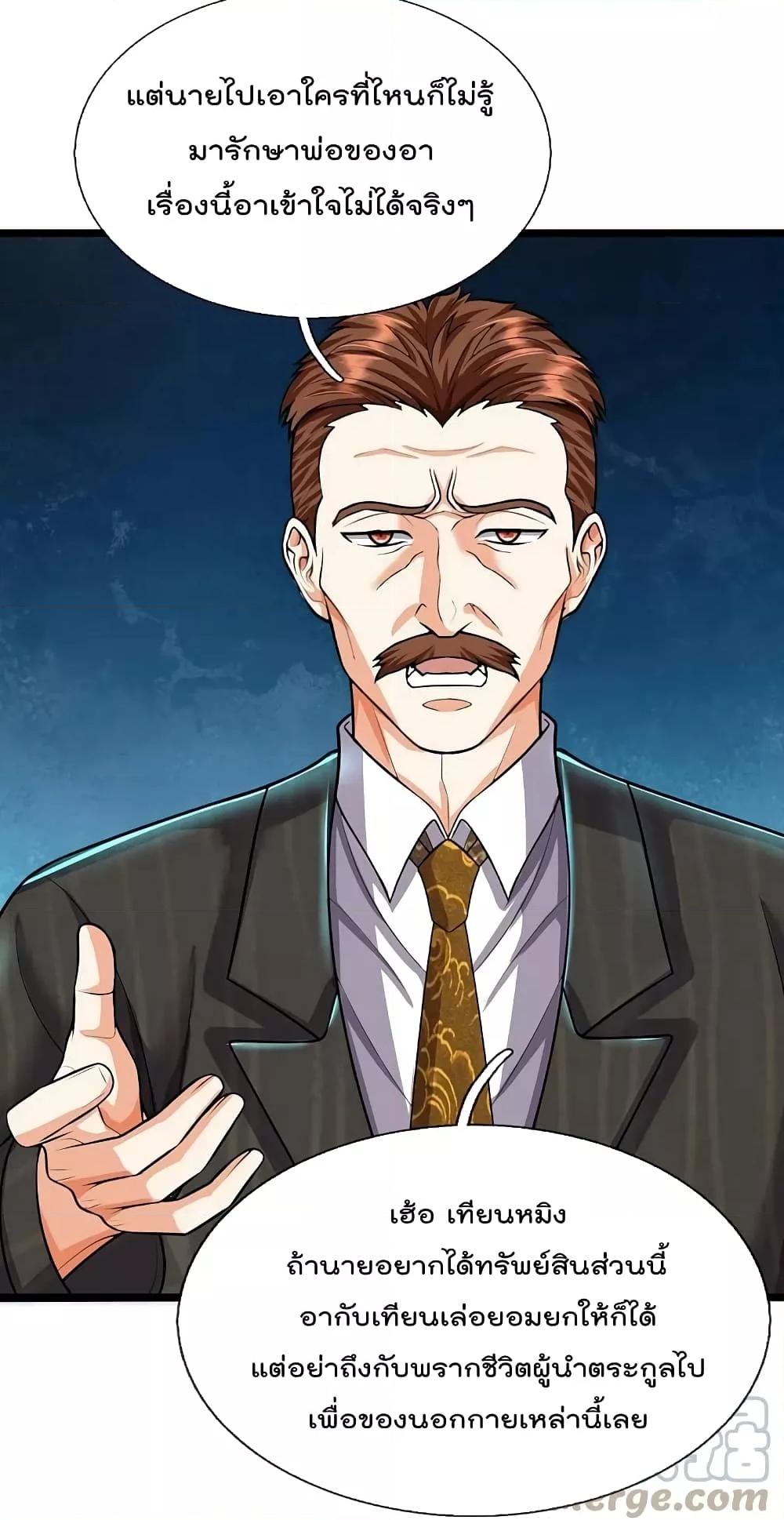 Manga-lc-com อ่านมังงะ อ่านการ์ตูน ออนไลน์ ฟรี I’m The Great I ตอนที่ 1 2 3 4 5 6 7 8 9 10 11 12 13 14 ฟรี ไม่มีโฆษณา Manga-lc - อ่าน มังงะ อ่าน การ์ตูน ออนไลน์ อ่านมังงะ ฟรี