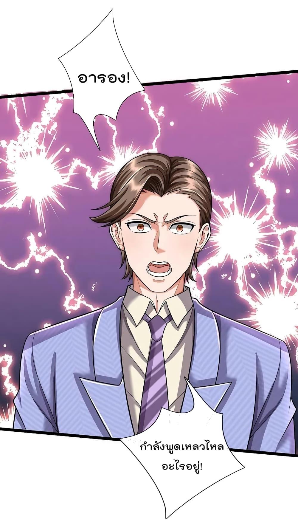 Manga-lc-com อ่านมังงะ อ่านการ์ตูน ออนไลน์ ฟรี I’m The Great I ตอนที่ 1 2 3 4 5 6 7 8 9 10 11 12 13 14 ฟรี ไม่มีโฆษณา Manga-lc - อ่าน มังงะ อ่าน การ์ตูน ออนไลน์ อ่านมังงะ ฟรี