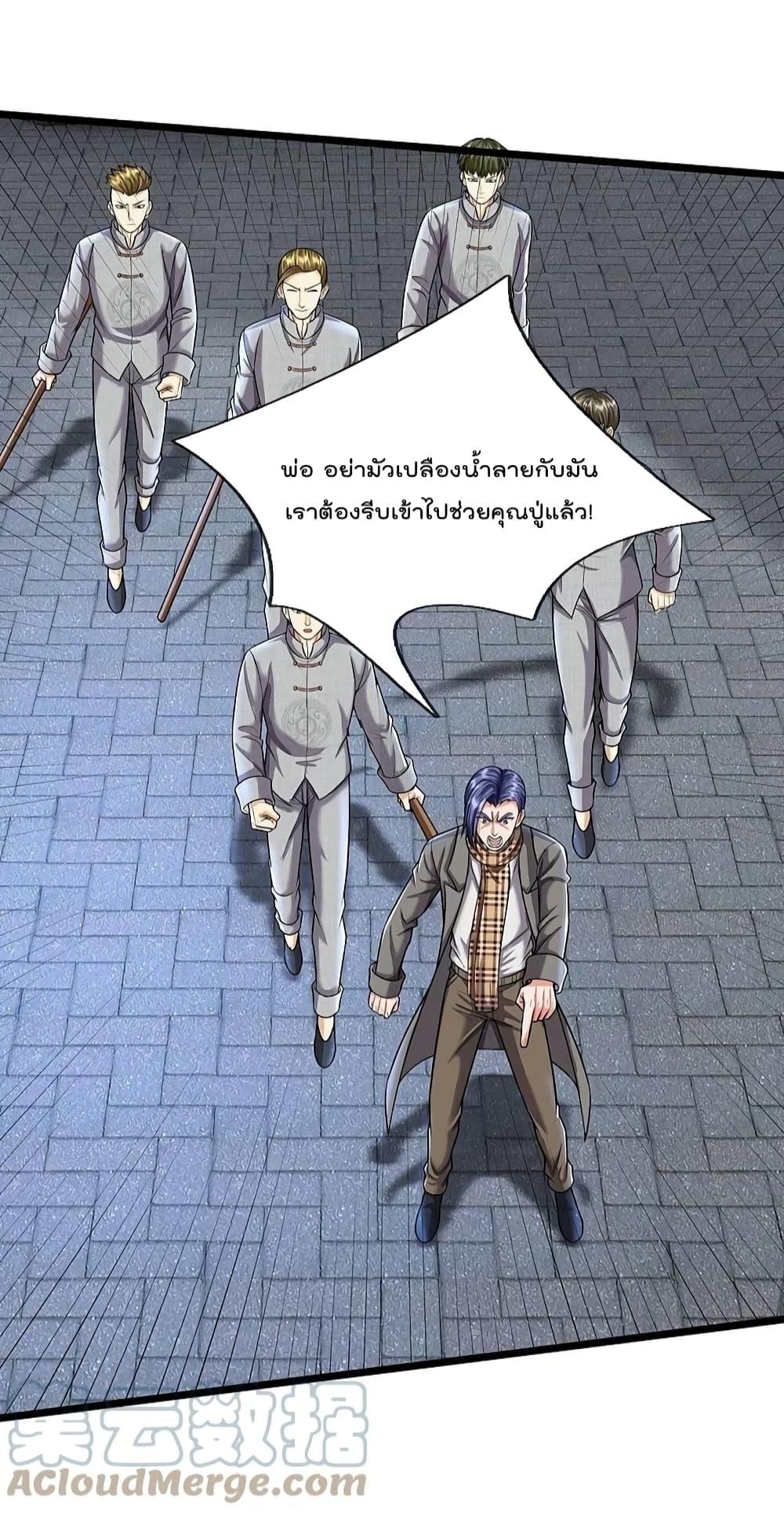 Manga-lc-com อ่านมังงะ อ่านการ์ตูน ออนไลน์ ฟรี I’m The Great I ตอนที่ 1 2 3 4 5 6 7 8 9 10 11 12 13 14 ฟรี ไม่มีโฆษณา Manga-lc - อ่าน มังงะ อ่าน การ์ตูน ออนไลน์ อ่านมังงะ ฟรี