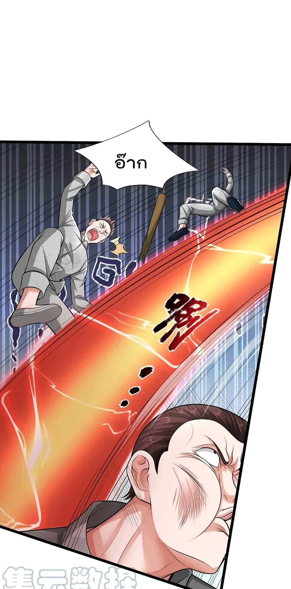 Manga-lc-com อ่านมังงะ อ่านการ์ตูน ออนไลน์ ฟรี I’m The Great I ตอนที่ 1 2 3 4 5 6 7 8 9 10 11 12 13 14 ฟรี ไม่มีโฆษณา Manga-lc - อ่าน มังงะ อ่าน การ์ตูน ออนไลน์ อ่านมังงะ ฟรี