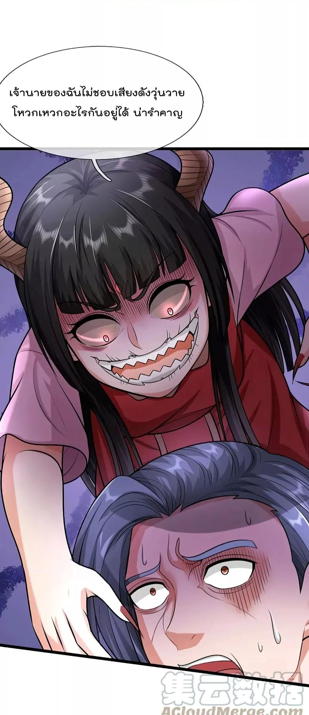 Manga-lc-com อ่านมังงะ อ่านการ์ตูน ออนไลน์ ฟรี I’m The Great I ตอนที่ 1 2 3 4 5 6 7 8 9 10 11 12 13 14 ฟรี ไม่มีโฆษณา Manga-lc - อ่าน มังงะ อ่าน การ์ตูน ออนไลน์ อ่านมังงะ ฟรี