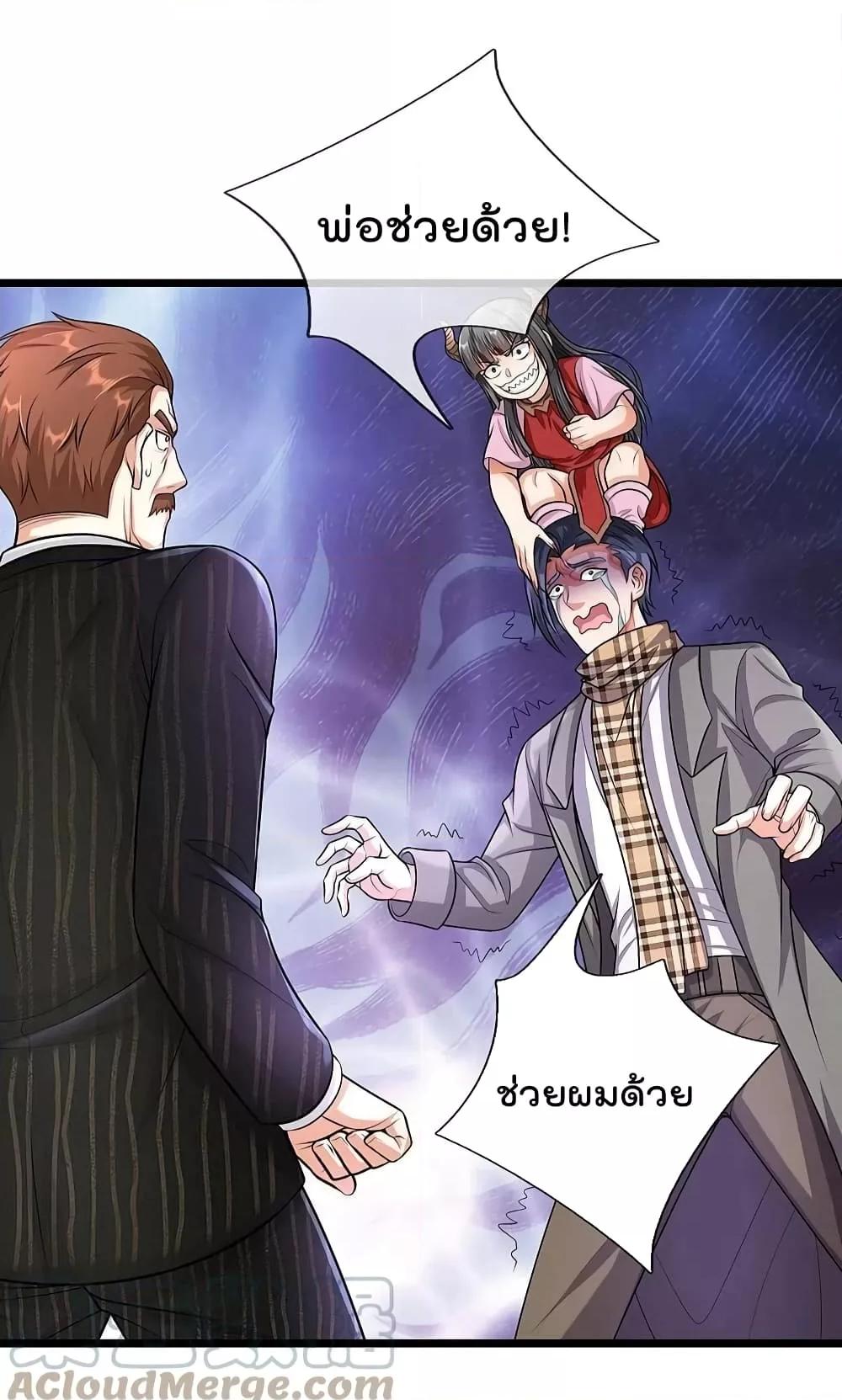 Manga-lc-com อ่านมังงะ อ่านการ์ตูน ออนไลน์ ฟรี I’m The Great I ตอนที่ 1 2 3 4 5 6 7 8 9 10 11 12 13 14 ฟรี ไม่มีโฆษณา Manga-lc - อ่าน มังงะ อ่าน การ์ตูน ออนไลน์ อ่านมังงะ ฟรี