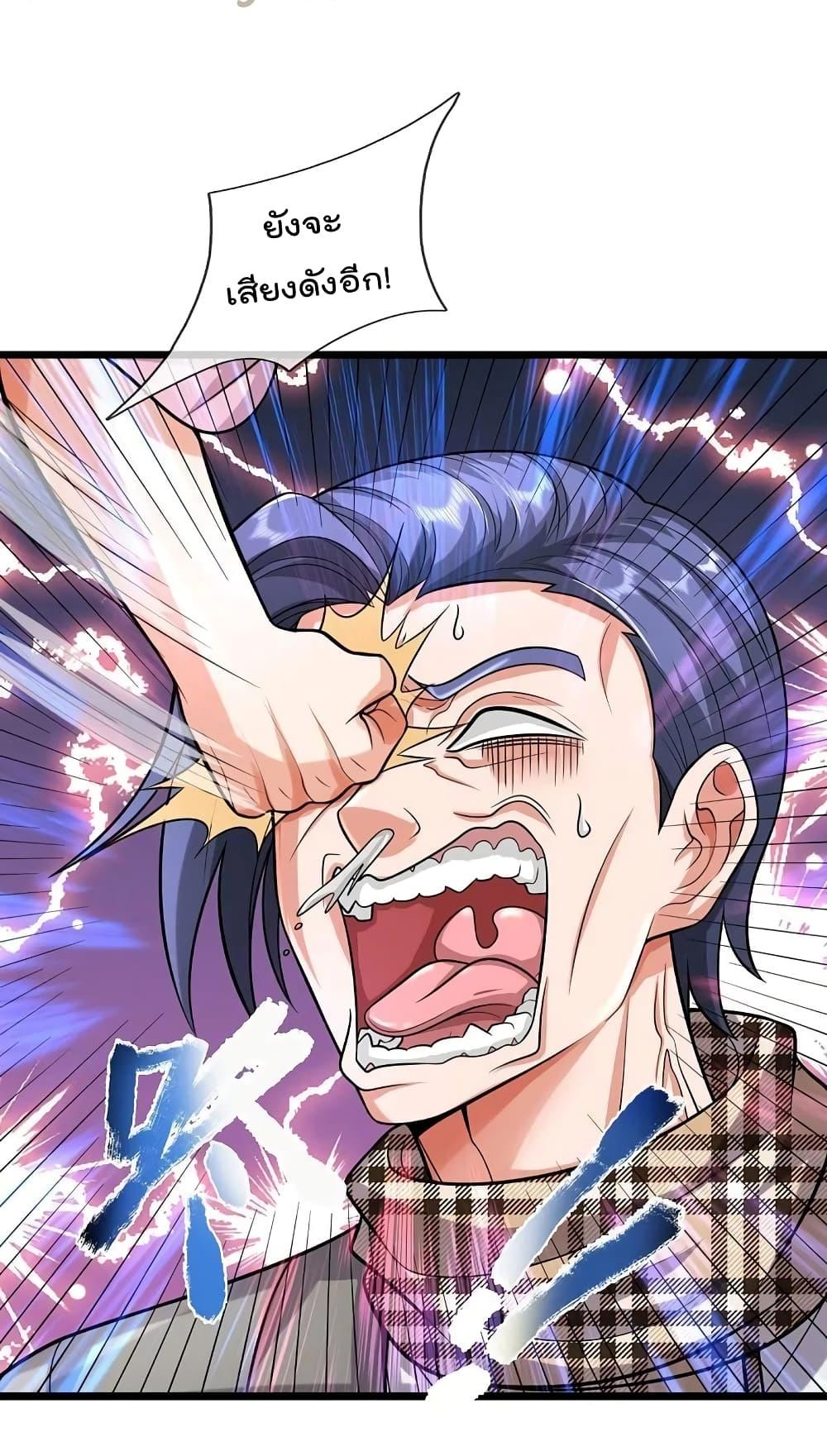 Manga-lc-com อ่านมังงะ อ่านการ์ตูน ออนไลน์ ฟรี I’m The Great I ตอนที่ 1 2 3 4 5 6 7 8 9 10 11 12 13 14 ฟรี ไม่มีโฆษณา Manga-lc - อ่าน มังงะ อ่าน การ์ตูน ออนไลน์ อ่านมังงะ ฟรี