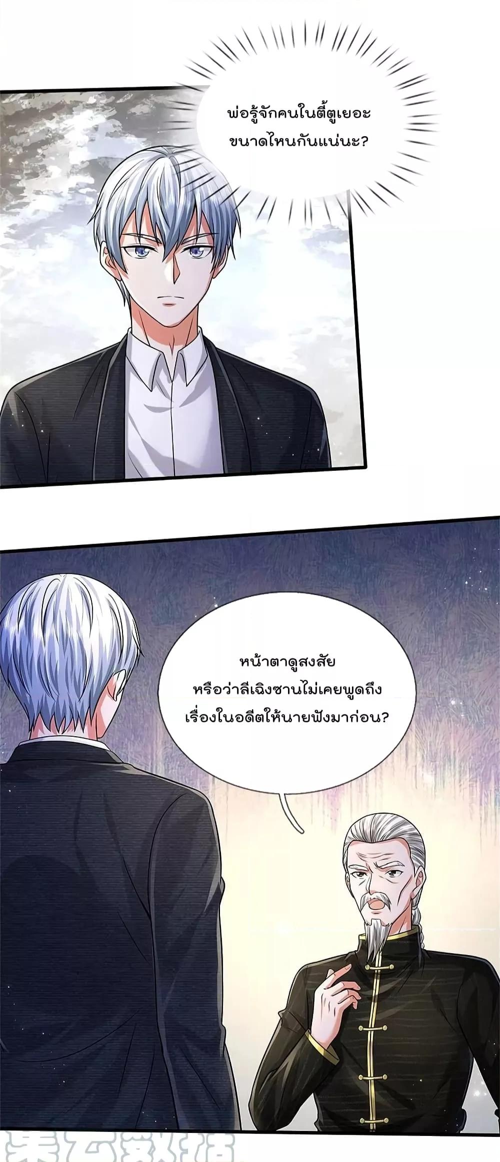 Manga-lc-com อ่านมังงะ อ่านการ์ตูน ออนไลน์ ฟรี I’m The Great I ตอนที่ 1 2 3 4 5 6 7 8 9 10 11 12 13 14 ฟรี ไม่มีโฆษณา Manga-lc - อ่าน มังงะ อ่าน การ์ตูน ออนไลน์ อ่านมังงะ ฟรี