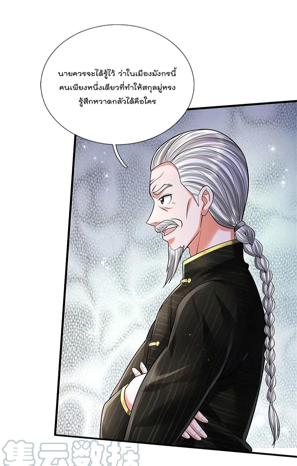 Manga-lc-com อ่านมังงะ อ่านการ์ตูน ออนไลน์ ฟรี I’m The Great I ตอนที่ 1 2 3 4 5 6 7 8 9 10 11 12 13 14 ฟรี ไม่มีโฆษณา Manga-lc - อ่าน มังงะ อ่าน การ์ตูน ออนไลน์ อ่านมังงะ ฟรี
