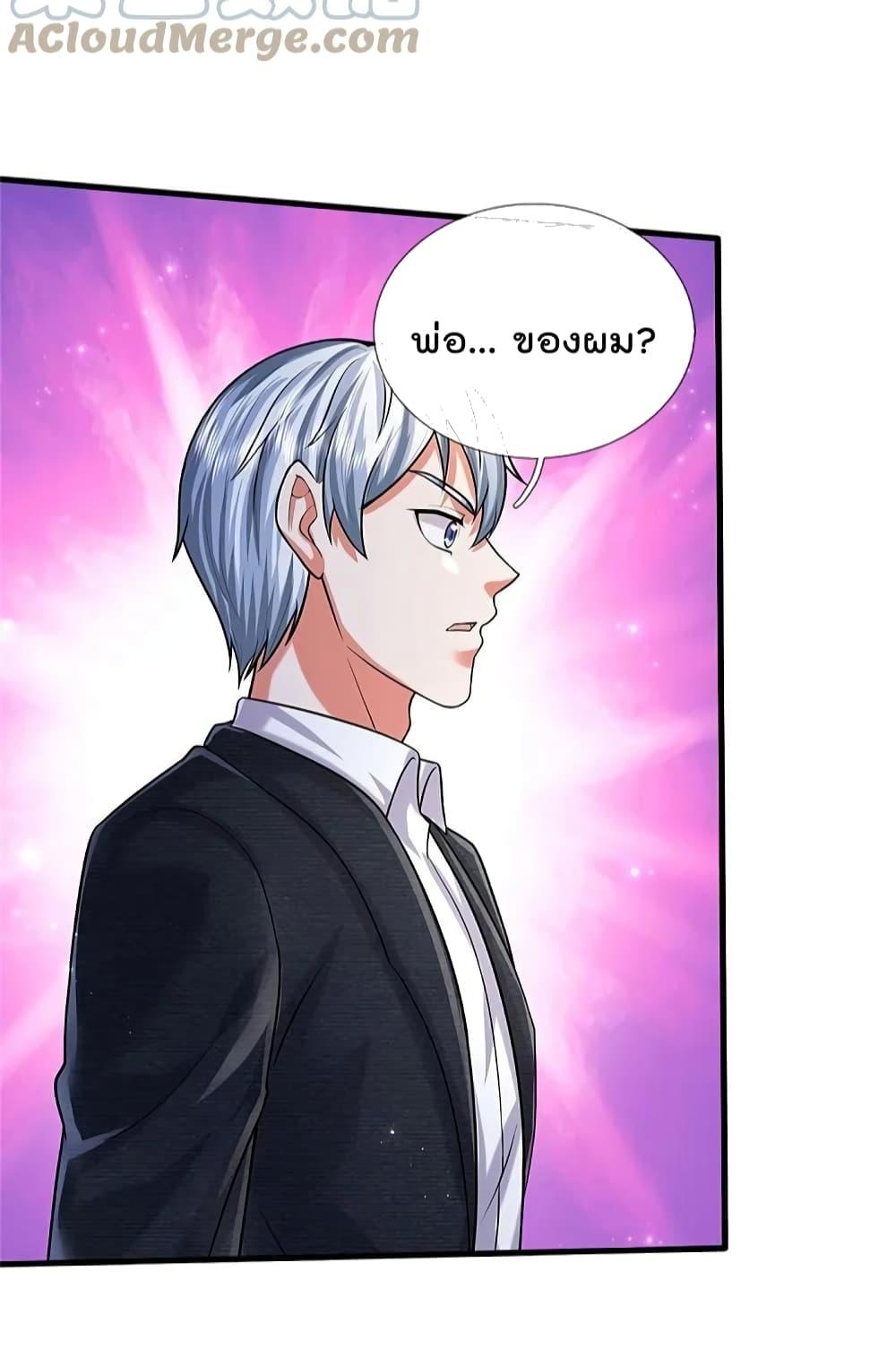 Manga-lc-com อ่านมังงะ อ่านการ์ตูน ออนไลน์ ฟรี I’m The Great I ตอนที่ 1 2 3 4 5 6 7 8 9 10 11 12 13 14 ฟรี ไม่มีโฆษณา Manga-lc - อ่าน มังงะ อ่าน การ์ตูน ออนไลน์ อ่านมังงะ ฟรี