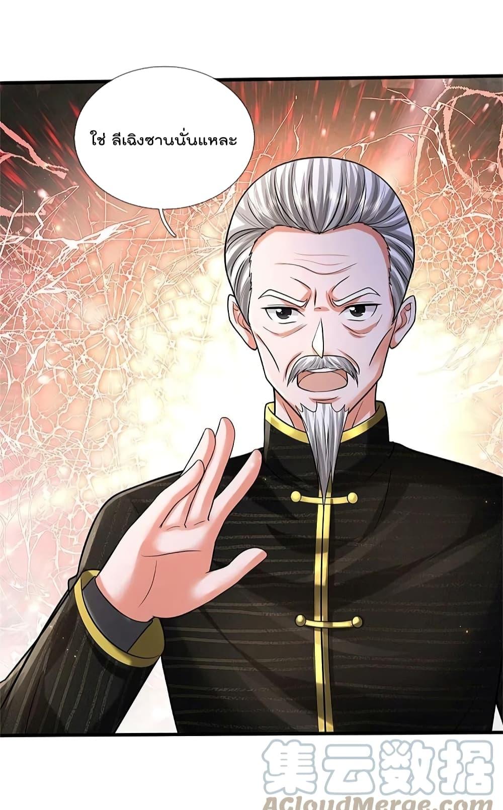 Manga-lc-com อ่านมังงะ อ่านการ์ตูน ออนไลน์ ฟรี I’m The Great I ตอนที่ 1 2 3 4 5 6 7 8 9 10 11 12 13 14 ฟรี ไม่มีโฆษณา Manga-lc - อ่าน มังงะ อ่าน การ์ตูน ออนไลน์ อ่านมังงะ ฟรี