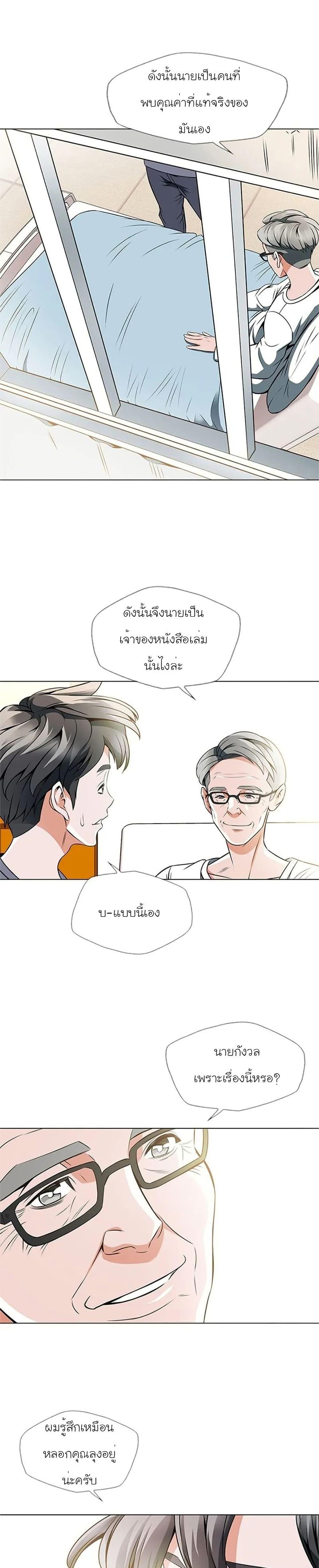 Manga-lc-com อ่านมังงะ อ่านการ์ตูน ออนไลน์ ฟรี I Stack Experience Through Reading Books ตอนที่ 1 2 3 4 5 6 7 8 9 10 11 12 13 14 ฟรี ไม่มีโฆษณา Manga-lc - อ่าน มังงะ อ่าน การ์ตูน ออนไลน์ อ่านมังงะ ฟรี