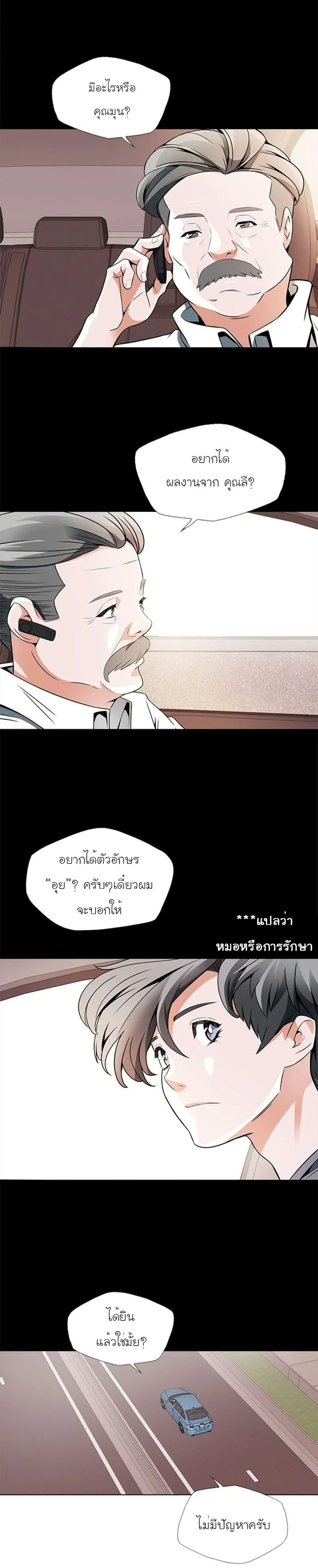 Manga-lc-com อ่านมังงะ อ่านการ์ตูน ออนไลน์ ฟรี I Stack Experience Through Reading Books ตอนที่ 1 2 3 4 5 6 7 8 9 10 11 12 13 14 ฟรี ไม่มีโฆษณา Manga-lc - อ่าน มังงะ อ่าน การ์ตูน ออนไลน์ อ่านมังงะ ฟรี