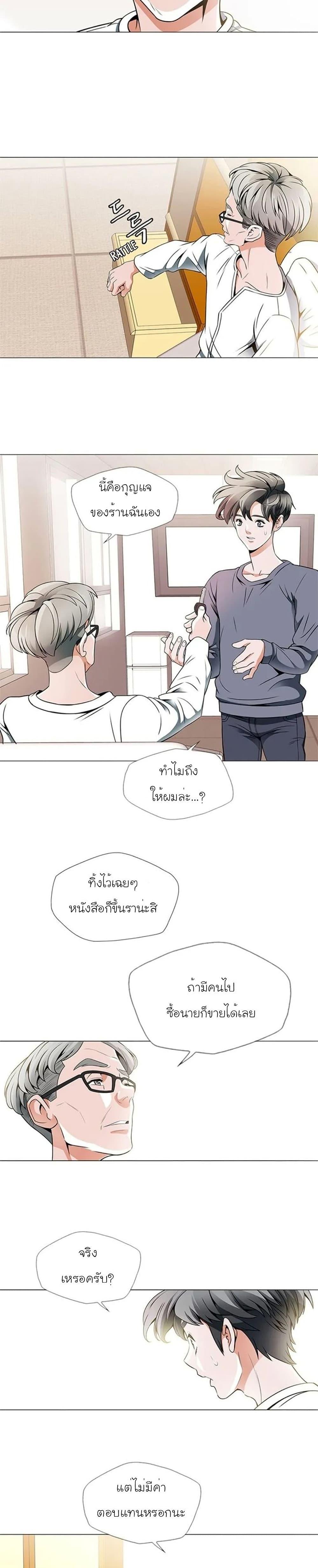 Manga-lc-com อ่านมังงะ อ่านการ์ตูน ออนไลน์ ฟรี I Stack Experience Through Reading Books ตอนที่ 1 2 3 4 5 6 7 8 9 10 11 12 13 14 ฟรี ไม่มีโฆษณา Manga-lc - อ่าน มังงะ อ่าน การ์ตูน ออนไลน์ อ่านมังงะ ฟรี