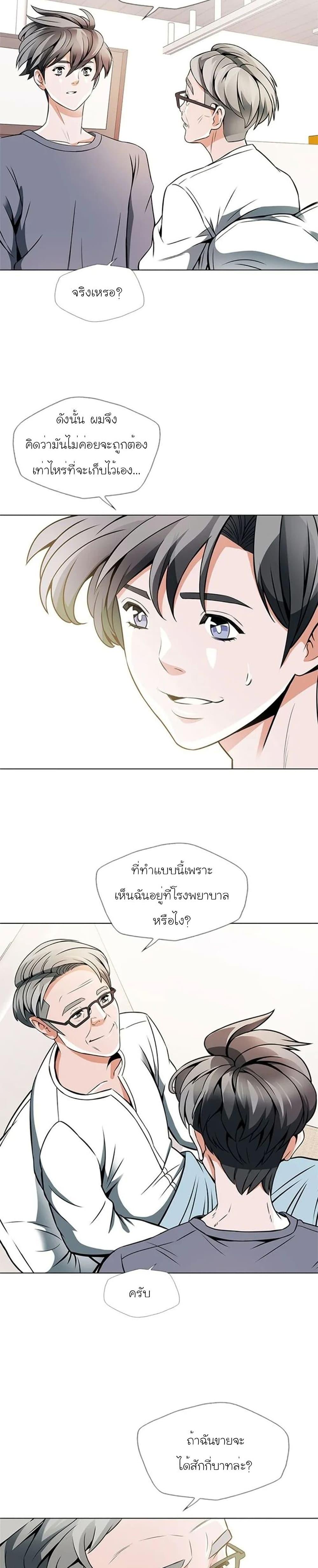 Manga-lc-com อ่านมังงะ อ่านการ์ตูน ออนไลน์ ฟรี I Stack Experience Through Reading Books ตอนที่ 1 2 3 4 5 6 7 8 9 10 11 12 13 14 ฟรี ไม่มีโฆษณา Manga-lc - อ่าน มังงะ อ่าน การ์ตูน ออนไลน์ อ่านมังงะ ฟรี