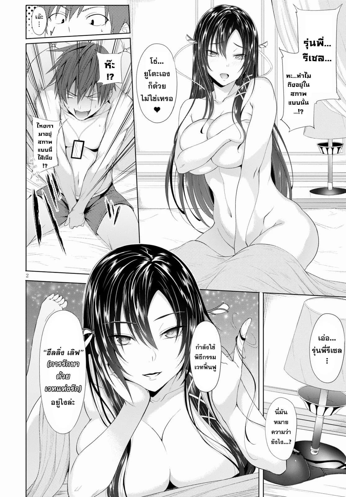 Manga-lc-com อ่านมังงะ อ่านการ์ตูน ออนไลน์ ฟรี Maou Gakuen no Hangyakusha ตอนที่ 1 2 3 4 5 6 7 8 9 10 11 12 13 14 ฟรี ไม่มีโฆษณา Manga-lc - อ่าน มังงะ อ่าน การ์ตูน ออนไลน์ อ่านมังงะ ฟรี
