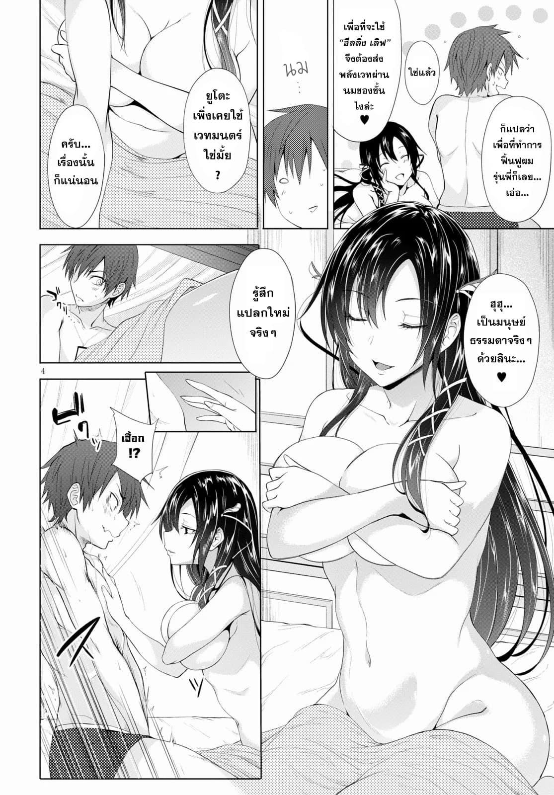 Manga-lc-com อ่านมังงะ อ่านการ์ตูน ออนไลน์ ฟรี Maou Gakuen no Hangyakusha ตอนที่ 1 2 3 4 5 6 7 8 9 10 11 12 13 14 ฟรี ไม่มีโฆษณา Manga-lc - อ่าน มังงะ อ่าน การ์ตูน ออนไลน์ อ่านมังงะ ฟรี