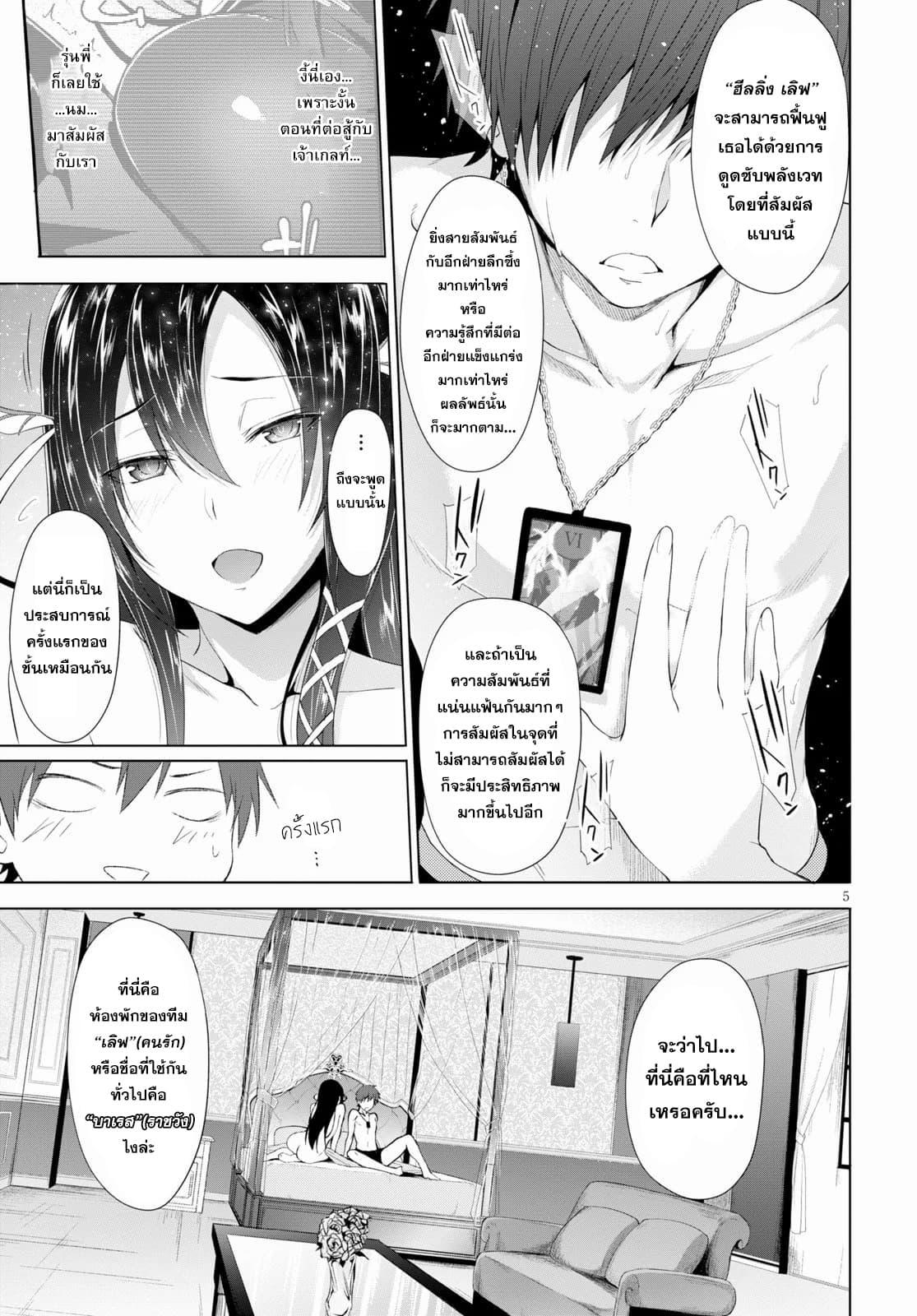 Manga-lc-com อ่านมังงะ อ่านการ์ตูน ออนไลน์ ฟรี Maou Gakuen no Hangyakusha ตอนที่ 1 2 3 4 5 6 7 8 9 10 11 12 13 14 ฟรี ไม่มีโฆษณา Manga-lc - อ่าน มังงะ อ่าน การ์ตูน ออนไลน์ อ่านมังงะ ฟรี