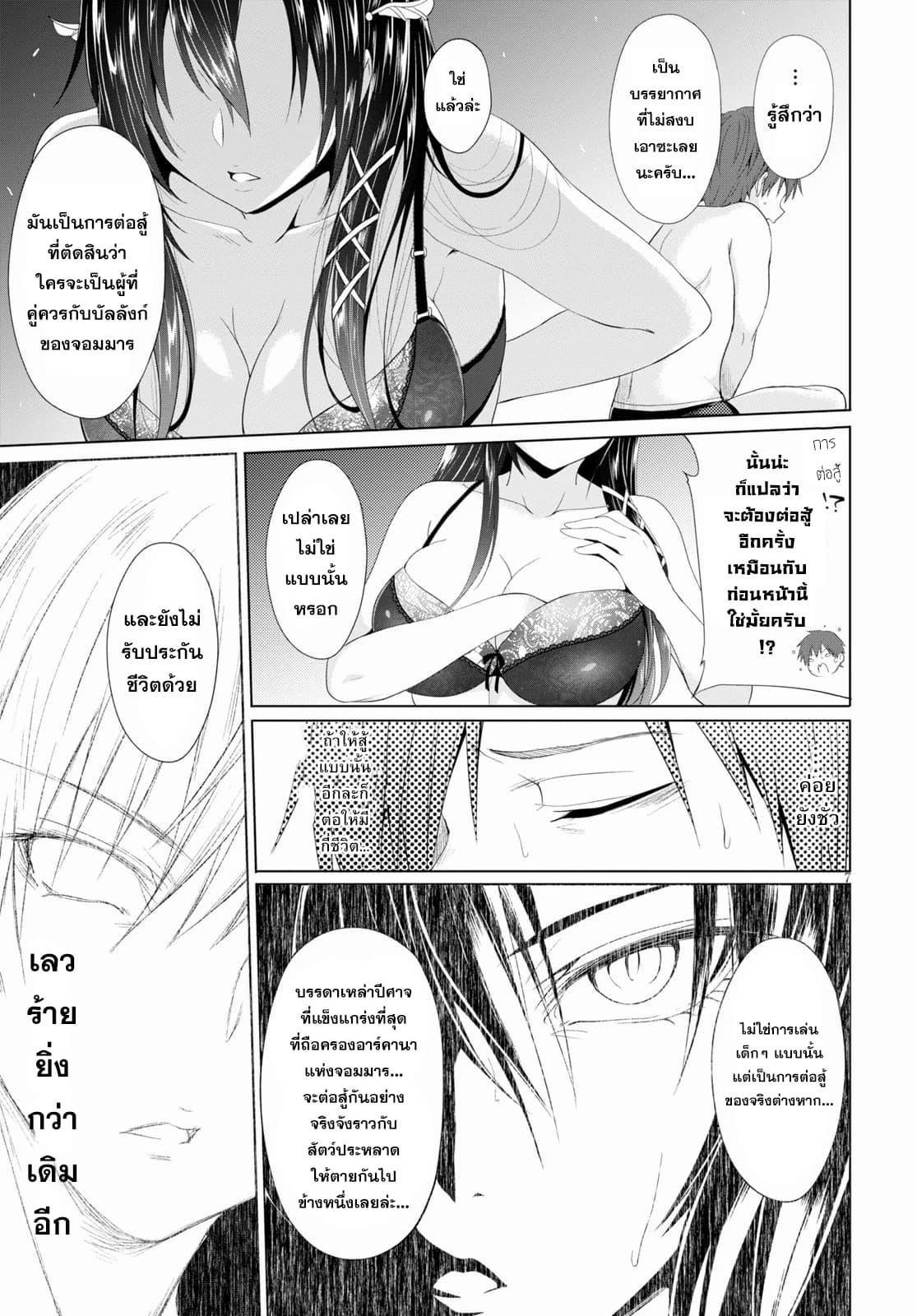 Manga-lc-com อ่านมังงะ อ่านการ์ตูน ออนไลน์ ฟรี Maou Gakuen no Hangyakusha ตอนที่ 1 2 3 4 5 6 7 8 9 10 11 12 13 14 ฟรี ไม่มีโฆษณา Manga-lc - อ่าน มังงะ อ่าน การ์ตูน ออนไลน์ อ่านมังงะ ฟรี