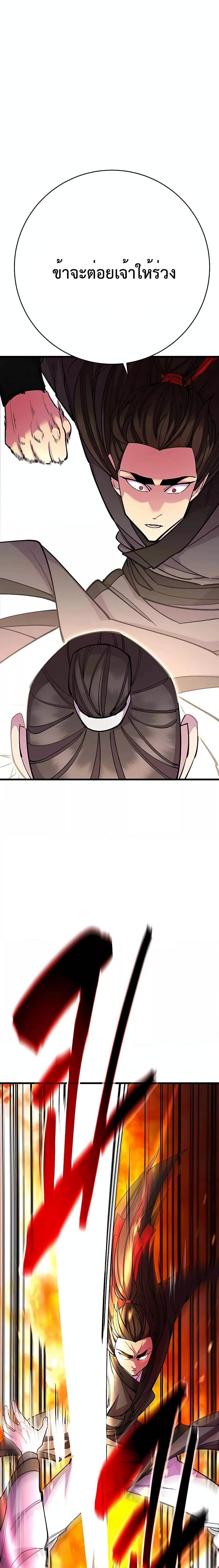 Manga-lc-com อ่านมังงะ อ่านการ์ตูน ออนไลน์ ฟรี World’s Greatest Senior Disciple ตอนที่ 1 2 3 4 5 6 7 8 9 10 11 12 13 14 ฟรี ไม่มีโฆษณา Manga-lc - อ่าน มังงะ อ่าน การ์ตูน ออนไลน์ อ่านมังงะ ฟรี