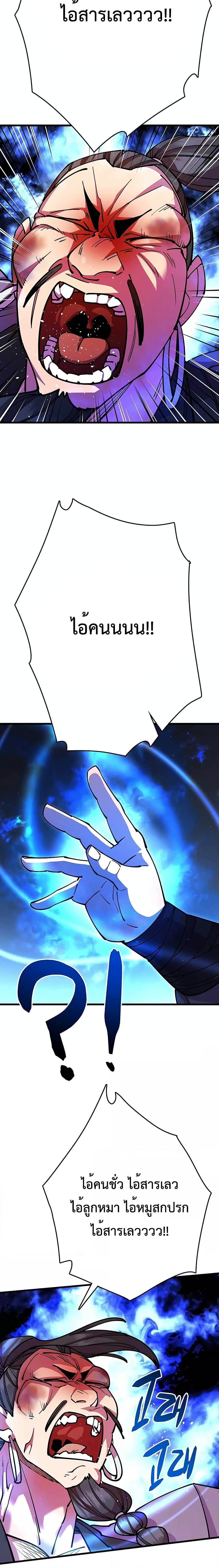 Manga-lc-com อ่านมังงะ อ่านการ์ตูน ออนไลน์ ฟรี World’s Greatest Senior Disciple ตอนที่ 1 2 3 4 5 6 7 8 9 10 11 12 13 14 ฟรี ไม่มีโฆษณา Manga-lc - อ่าน มังงะ อ่าน การ์ตูน ออนไลน์ อ่านมังงะ ฟรี