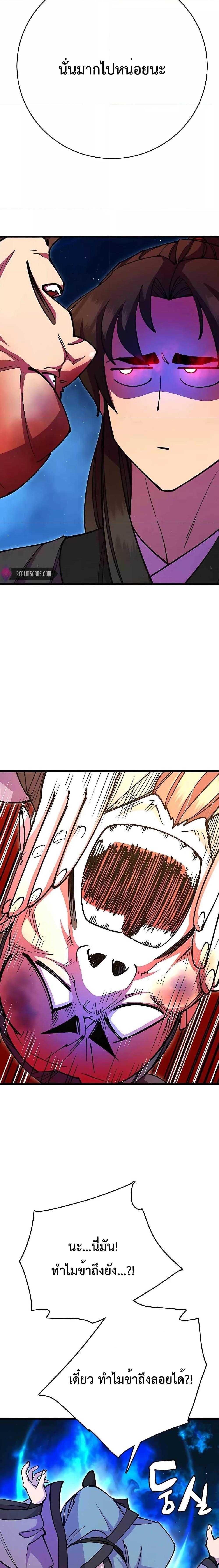 Manga-lc-com อ่านมังงะ อ่านการ์ตูน ออนไลน์ ฟรี World’s Greatest Senior Disciple ตอนที่ 1 2 3 4 5 6 7 8 9 10 11 12 13 14 ฟรี ไม่มีโฆษณา Manga-lc - อ่าน มังงะ อ่าน การ์ตูน ออนไลน์ อ่านมังงะ ฟรี