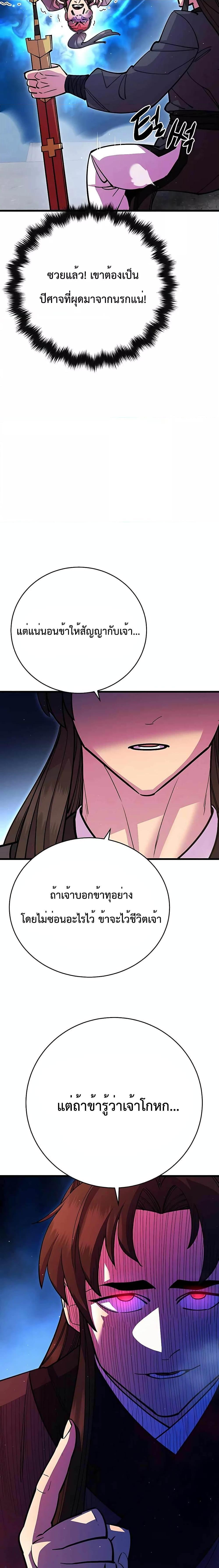 Manga-lc-com อ่านมังงะ อ่านการ์ตูน ออนไลน์ ฟรี World’s Greatest Senior Disciple ตอนที่ 1 2 3 4 5 6 7 8 9 10 11 12 13 14 ฟรี ไม่มีโฆษณา Manga-lc - อ่าน มังงะ อ่าน การ์ตูน ออนไลน์ อ่านมังงะ ฟรี