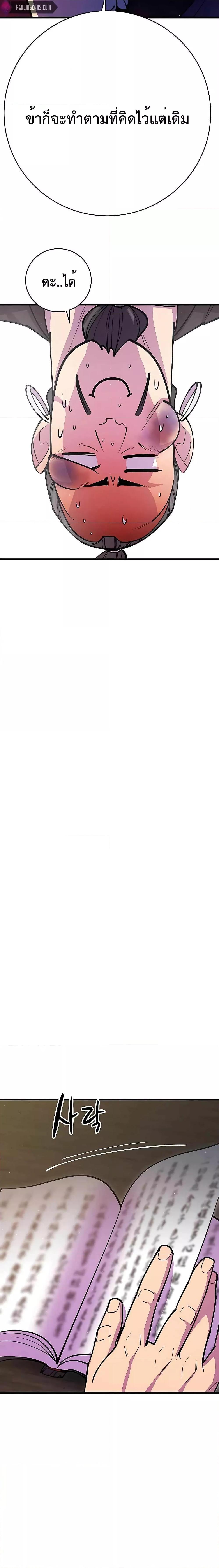 Manga-lc-com อ่านมังงะ อ่านการ์ตูน ออนไลน์ ฟรี World’s Greatest Senior Disciple ตอนที่ 1 2 3 4 5 6 7 8 9 10 11 12 13 14 ฟรี ไม่มีโฆษณา Manga-lc - อ่าน มังงะ อ่าน การ์ตูน ออนไลน์ อ่านมังงะ ฟรี