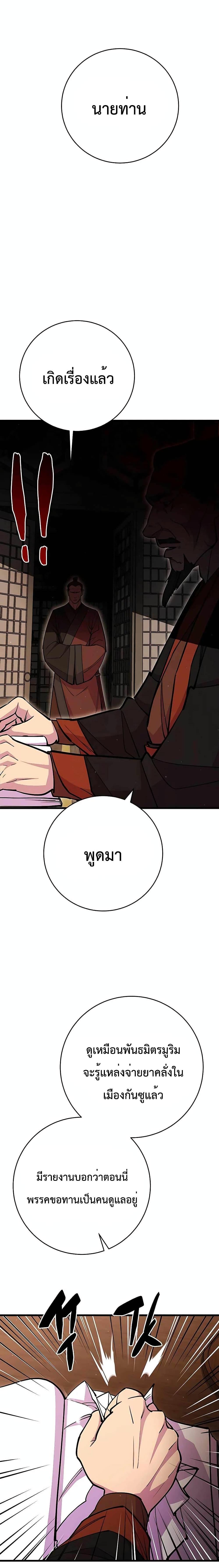 Manga-lc-com อ่านมังงะ อ่านการ์ตูน ออนไลน์ ฟรี World’s Greatest Senior Disciple ตอนที่ 1 2 3 4 5 6 7 8 9 10 11 12 13 14 ฟรี ไม่มีโฆษณา Manga-lc - อ่าน มังงะ อ่าน การ์ตูน ออนไลน์ อ่านมังงะ ฟรี