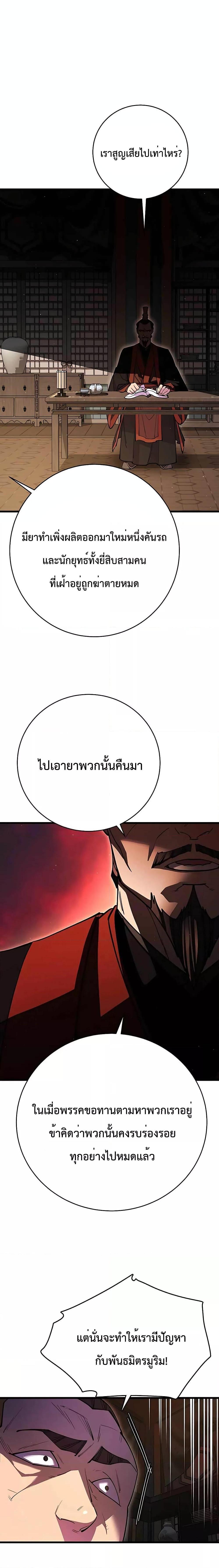 Manga-lc-com อ่านมังงะ อ่านการ์ตูน ออนไลน์ ฟรี World’s Greatest Senior Disciple ตอนที่ 1 2 3 4 5 6 7 8 9 10 11 12 13 14 ฟรี ไม่มีโฆษณา Manga-lc - อ่าน มังงะ อ่าน การ์ตูน ออนไลน์ อ่านมังงะ ฟรี