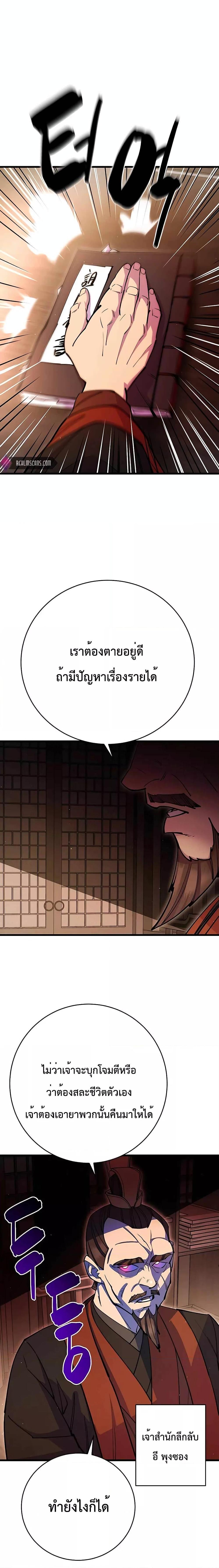 Manga-lc-com อ่านมังงะ อ่านการ์ตูน ออนไลน์ ฟรี World’s Greatest Senior Disciple ตอนที่ 1 2 3 4 5 6 7 8 9 10 11 12 13 14 ฟรี ไม่มีโฆษณา Manga-lc - อ่าน มังงะ อ่าน การ์ตูน ออนไลน์ อ่านมังงะ ฟรี