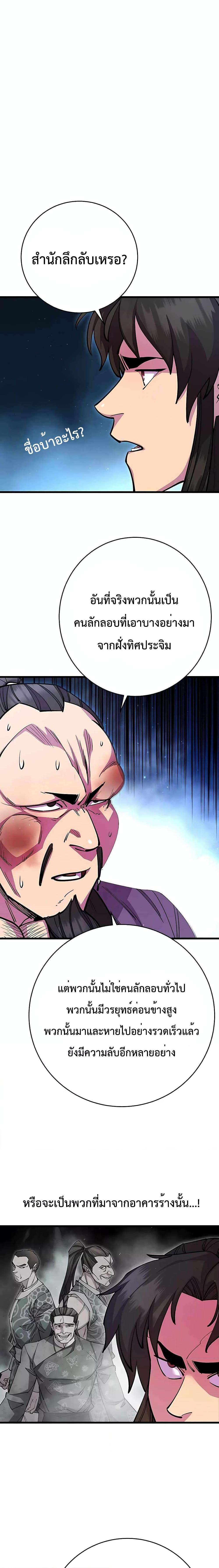 Manga-lc-com อ่านมังงะ อ่านการ์ตูน ออนไลน์ ฟรี World’s Greatest Senior Disciple ตอนที่ 1 2 3 4 5 6 7 8 9 10 11 12 13 14 ฟรี ไม่มีโฆษณา Manga-lc - อ่าน มังงะ อ่าน การ์ตูน ออนไลน์ อ่านมังงะ ฟรี