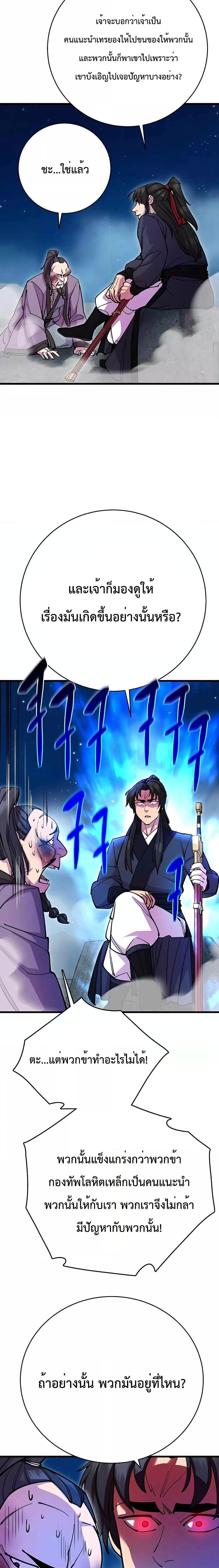 Manga-lc-com อ่านมังงะ อ่านการ์ตูน ออนไลน์ ฟรี World’s Greatest Senior Disciple ตอนที่ 1 2 3 4 5 6 7 8 9 10 11 12 13 14 ฟรี ไม่มีโฆษณา Manga-lc - อ่าน มังงะ อ่าน การ์ตูน ออนไลน์ อ่านมังงะ ฟรี