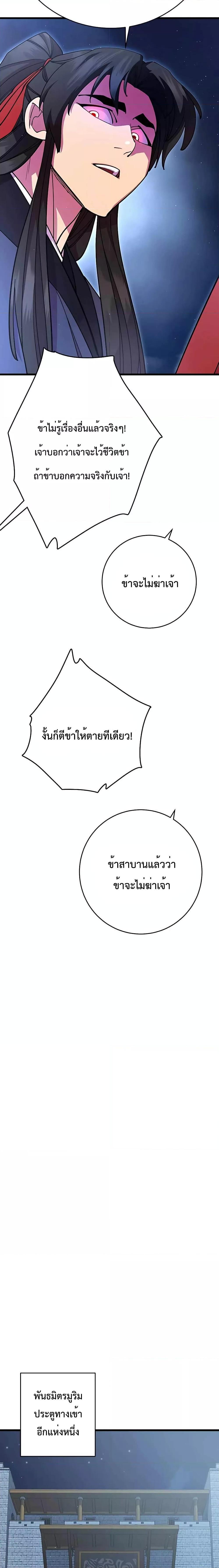 Manga-lc-com อ่านมังงะ อ่านการ์ตูน ออนไลน์ ฟรี World’s Greatest Senior Disciple ตอนที่ 1 2 3 4 5 6 7 8 9 10 11 12 13 14 ฟรี ไม่มีโฆษณา Manga-lc - อ่าน มังงะ อ่าน การ์ตูน ออนไลน์ อ่านมังงะ ฟรี