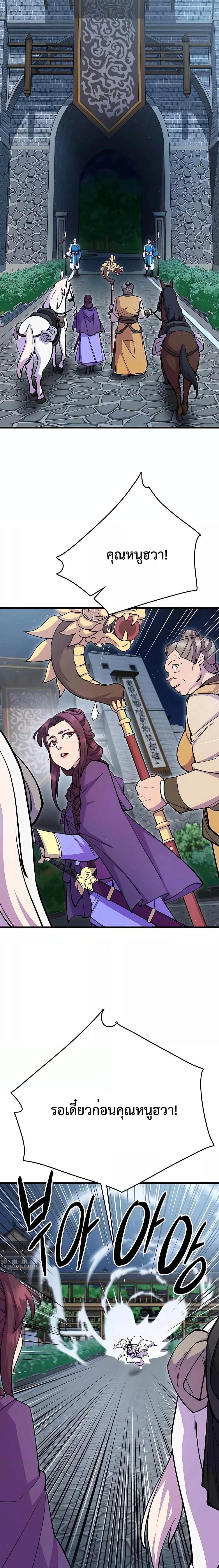 Manga-lc-com อ่านมังงะ อ่านการ์ตูน ออนไลน์ ฟรี World’s Greatest Senior Disciple ตอนที่ 1 2 3 4 5 6 7 8 9 10 11 12 13 14 ฟรี ไม่มีโฆษณา Manga-lc - อ่าน มังงะ อ่าน การ์ตูน ออนไลน์ อ่านมังงะ ฟรี