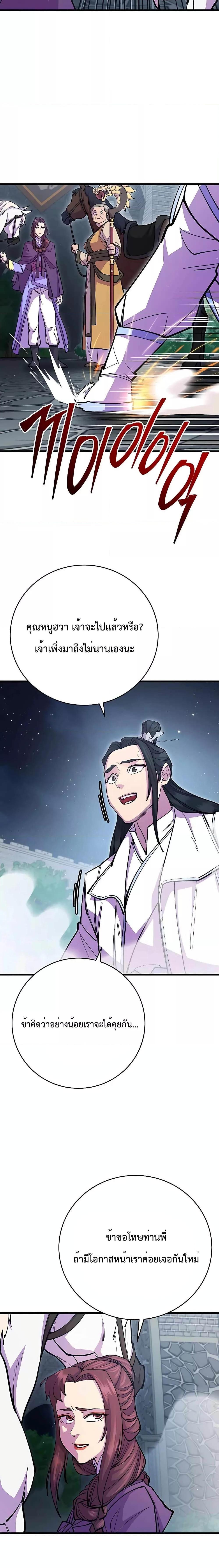 Manga-lc-com อ่านมังงะ อ่านการ์ตูน ออนไลน์ ฟรี World’s Greatest Senior Disciple ตอนที่ 1 2 3 4 5 6 7 8 9 10 11 12 13 14 ฟรี ไม่มีโฆษณา Manga-lc - อ่าน มังงะ อ่าน การ์ตูน ออนไลน์ อ่านมังงะ ฟรี