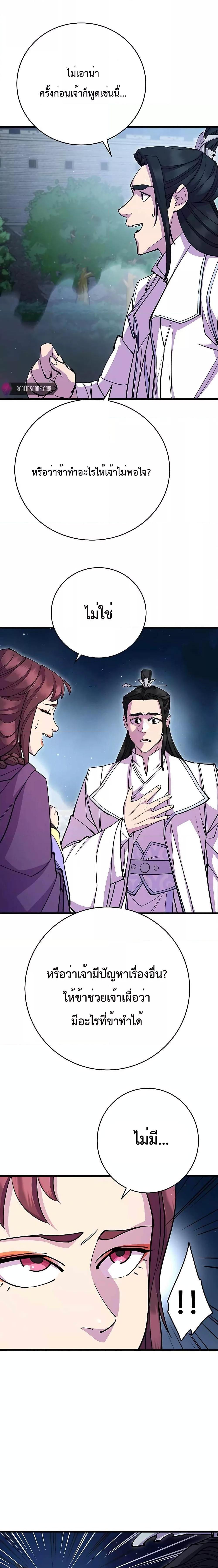 Manga-lc-com อ่านมังงะ อ่านการ์ตูน ออนไลน์ ฟรี World’s Greatest Senior Disciple ตอนที่ 1 2 3 4 5 6 7 8 9 10 11 12 13 14 ฟรี ไม่มีโฆษณา Manga-lc - อ่าน มังงะ อ่าน การ์ตูน ออนไลน์ อ่านมังงะ ฟรี